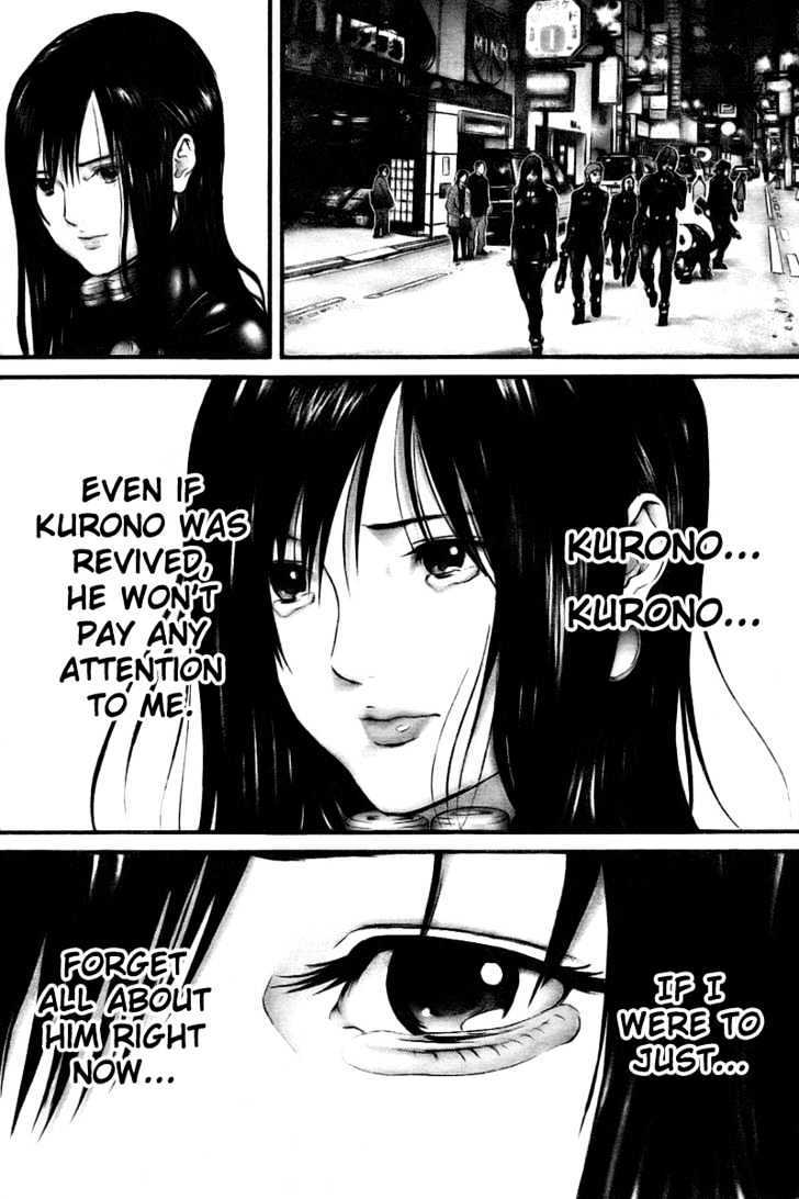 Page 12 of Chapter 247