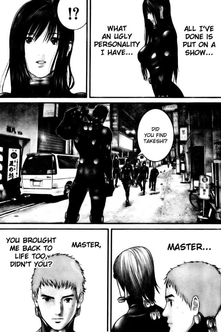 Page 13 of Chapter 247