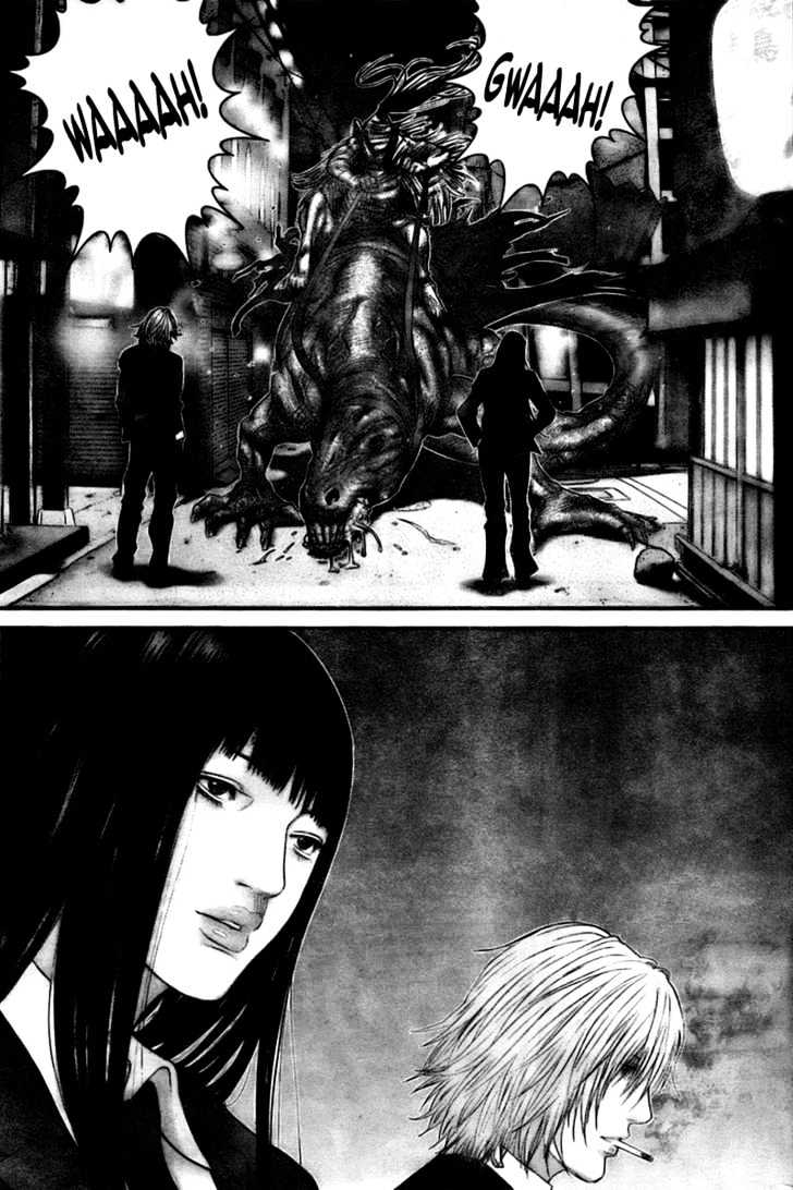 Page 15 of Chapter 247