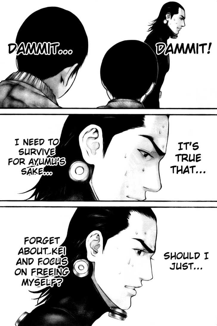 Page 17 of Chapter 247