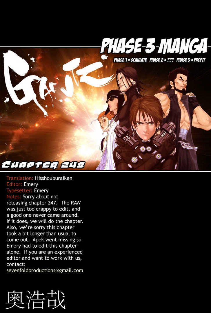 Page 1 of Chapter 248