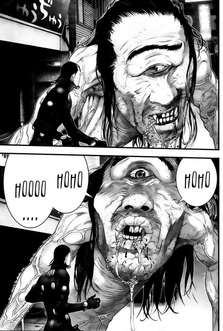 Page 7 of Chapter 248