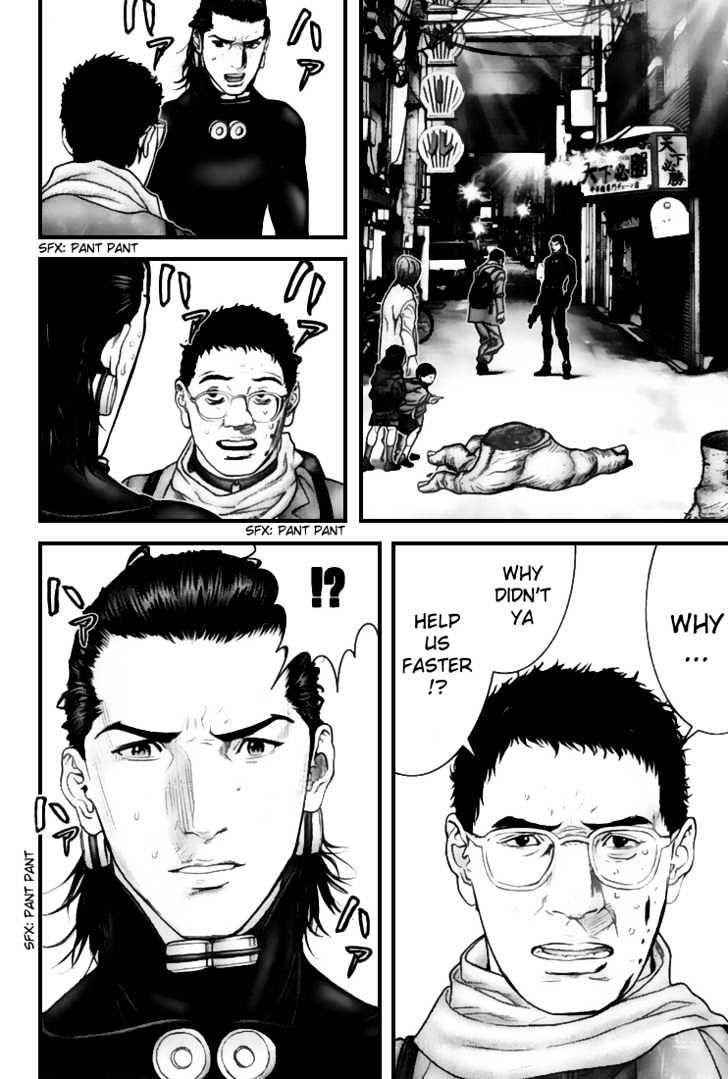 Page 14 of Chapter 248