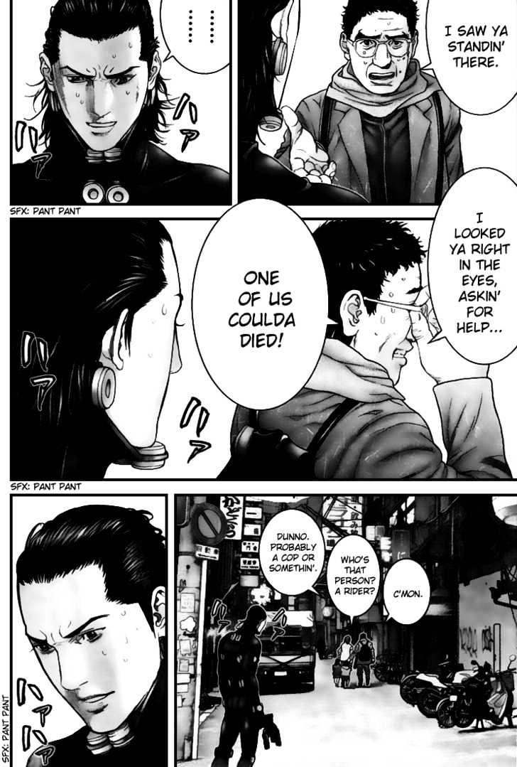 Page 15 of Chapter 248
