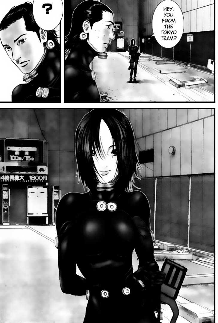 Page 17 of Chapter 248