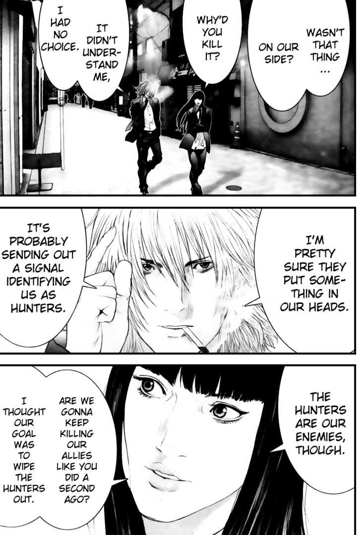 Page 19 of Chapter 248