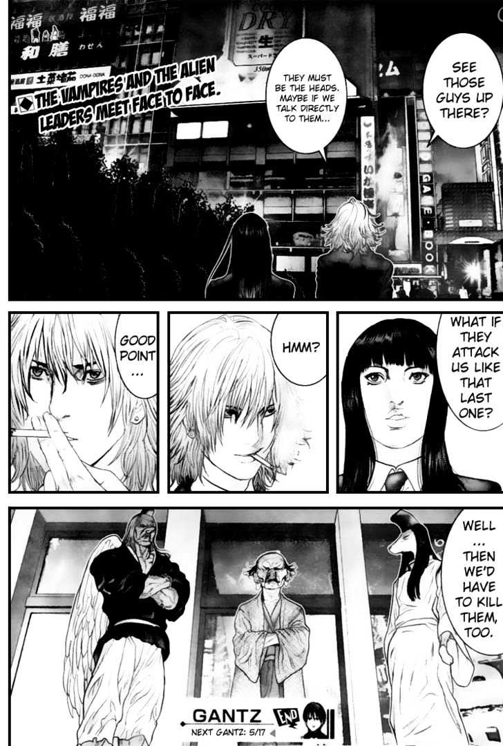 Page 20 of Chapter 248