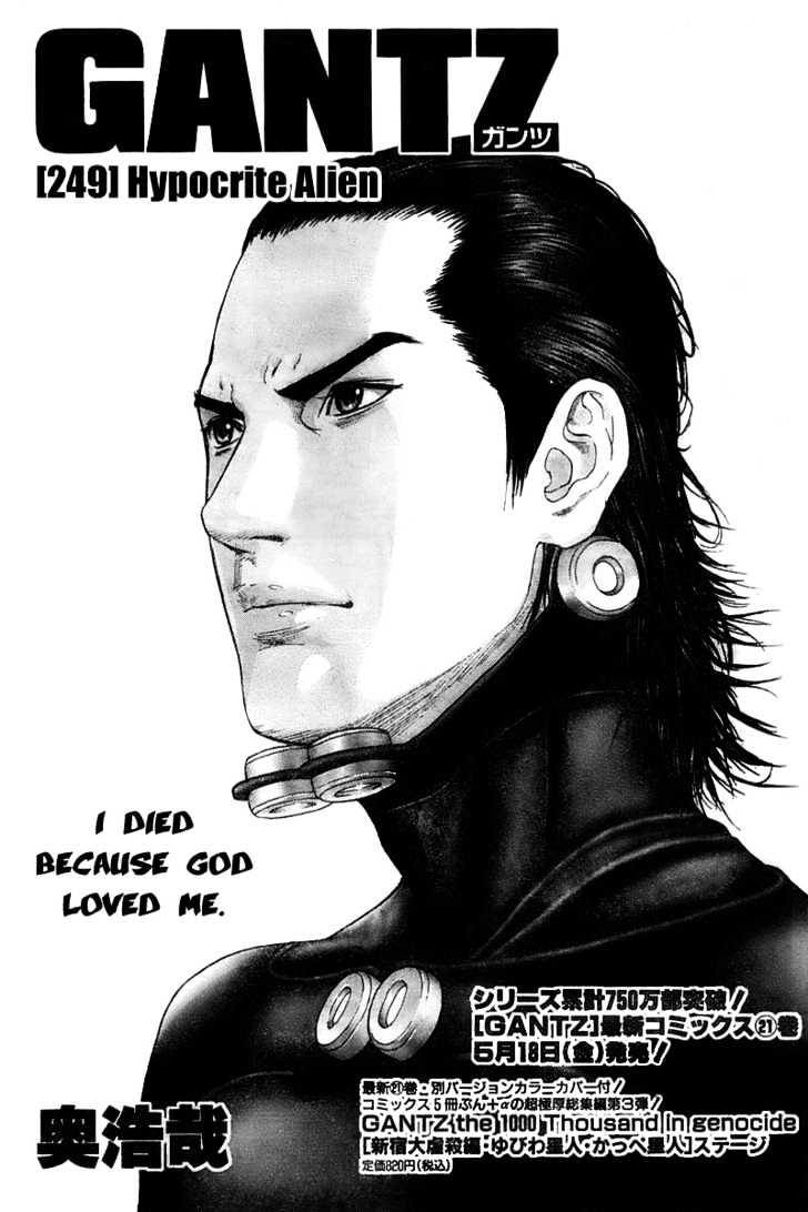 Page 1 of Chapter 249
