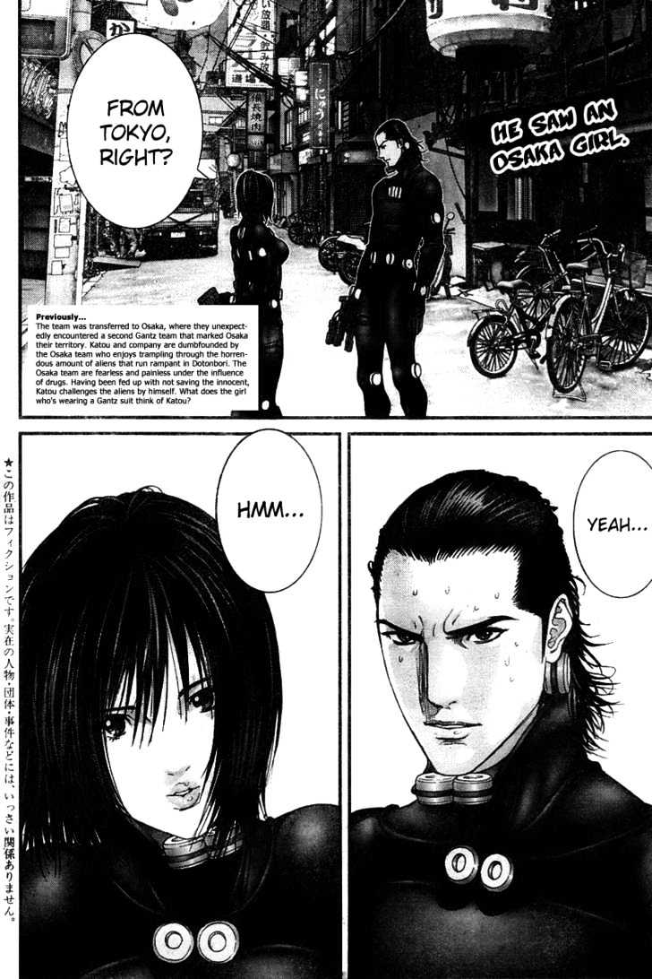 Page 2 of Chapter 249