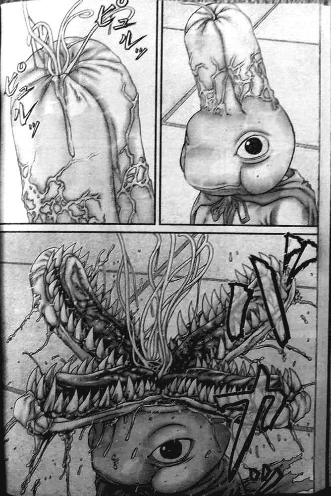 Page 8 of Chapter 250