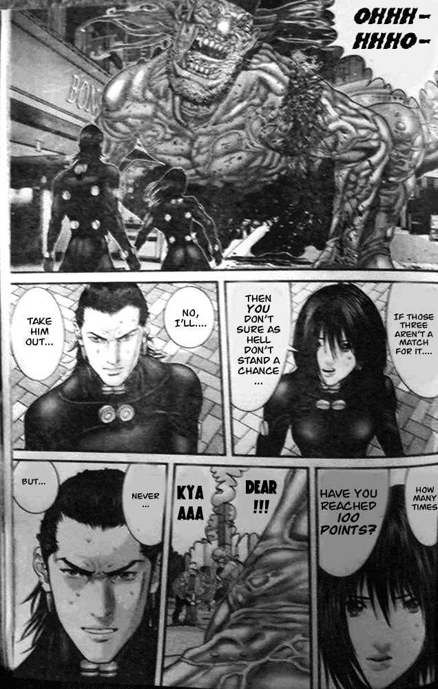Page 17 of Chapter 250