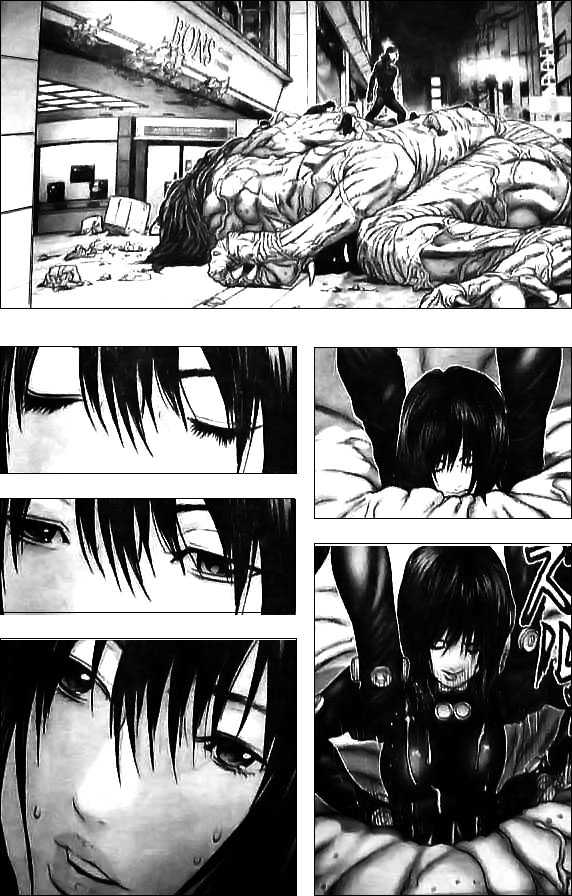 Page 16 of Chapter 251