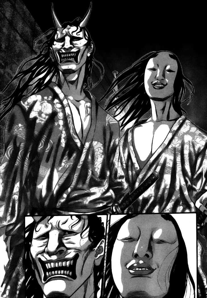 Page 4 of Chapter 253