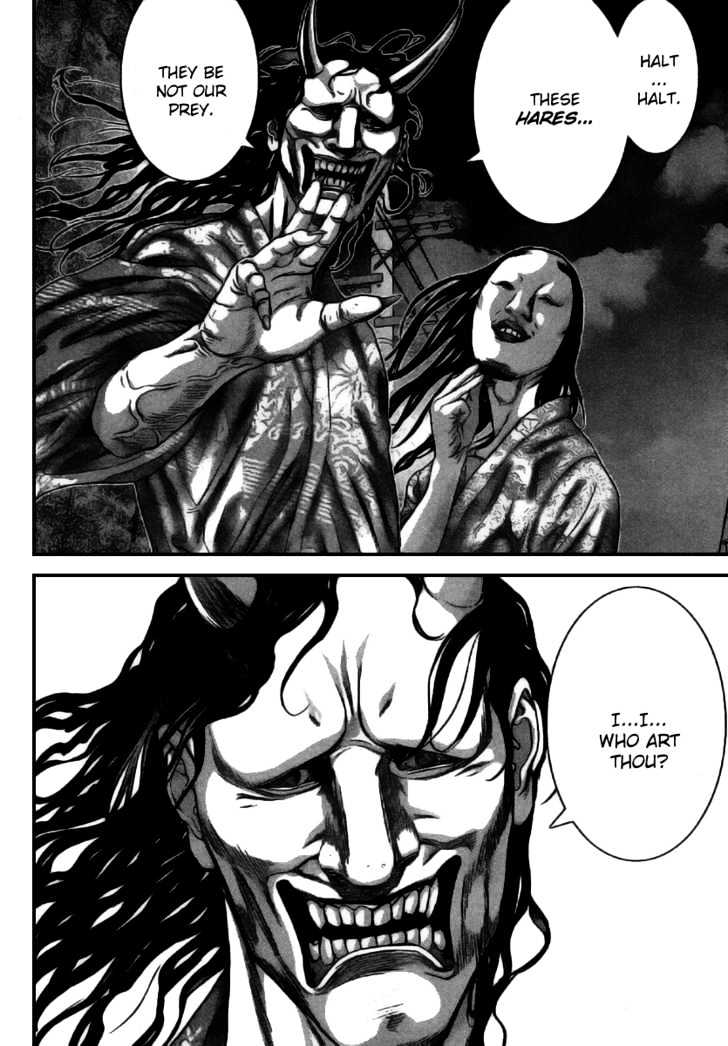 Page 7 of Chapter 253