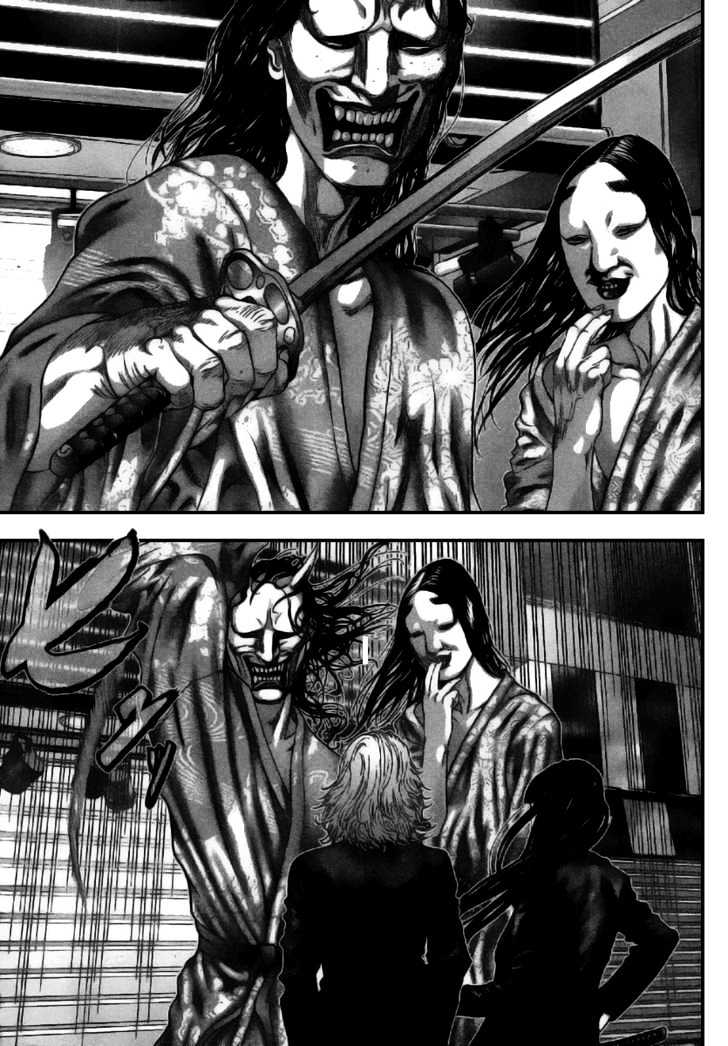 Page 12 of Chapter 253