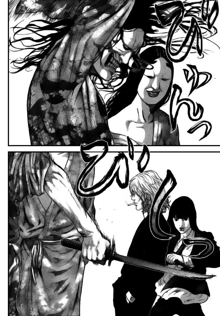 Page 13 of Chapter 253
