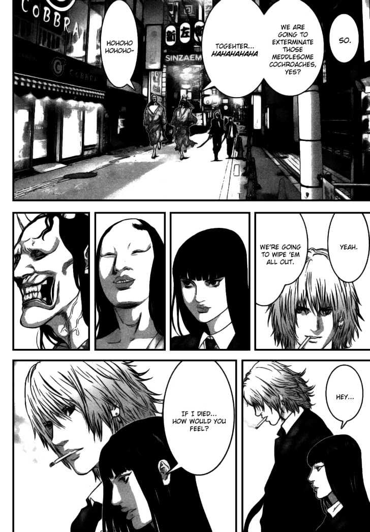 Page 15 of Chapter 253