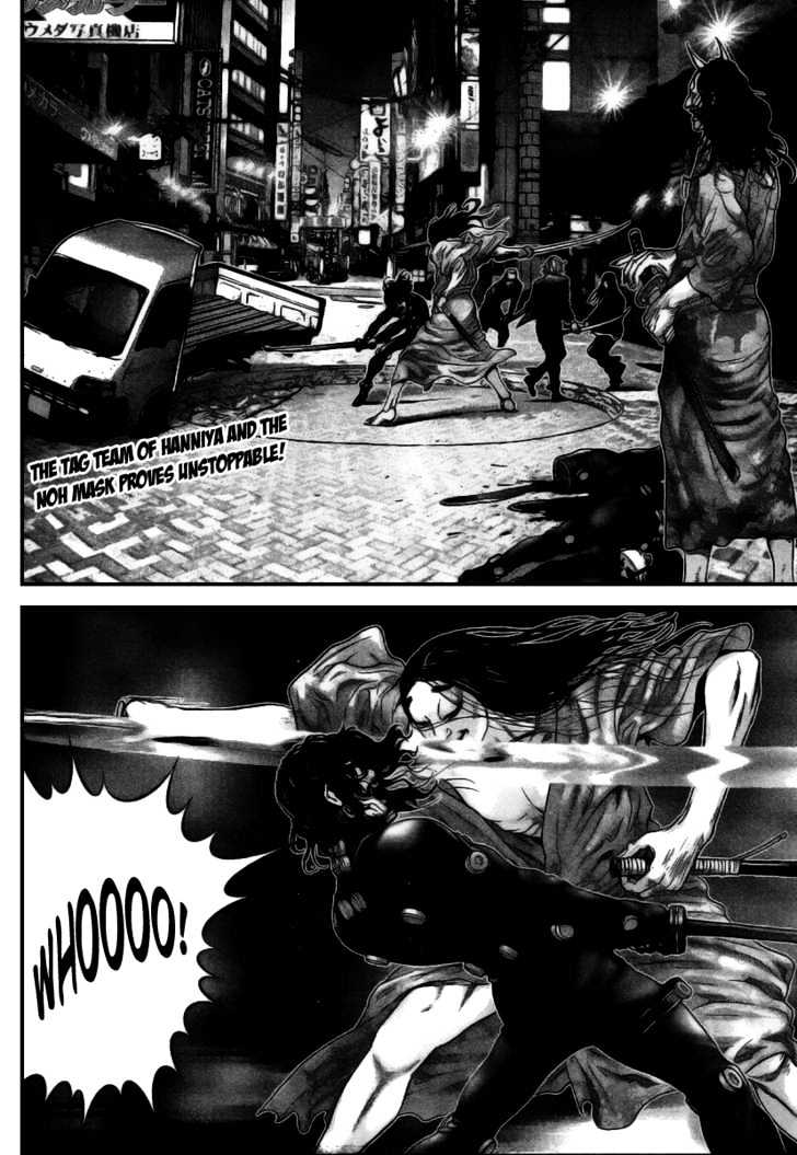Page 3 of Chapter 254