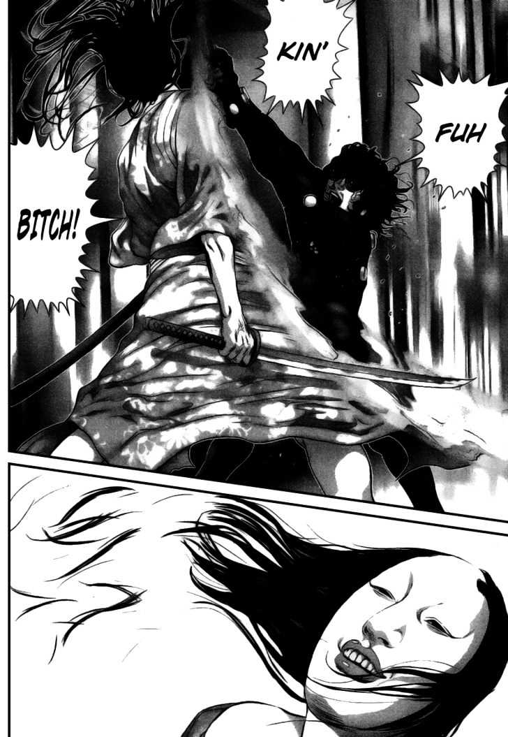 Page 5 of Chapter 254