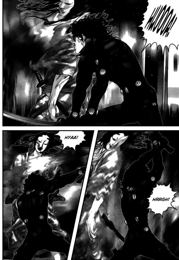 Page 7 of Chapter 254