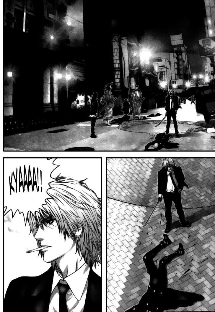 Page 13 of Chapter 254