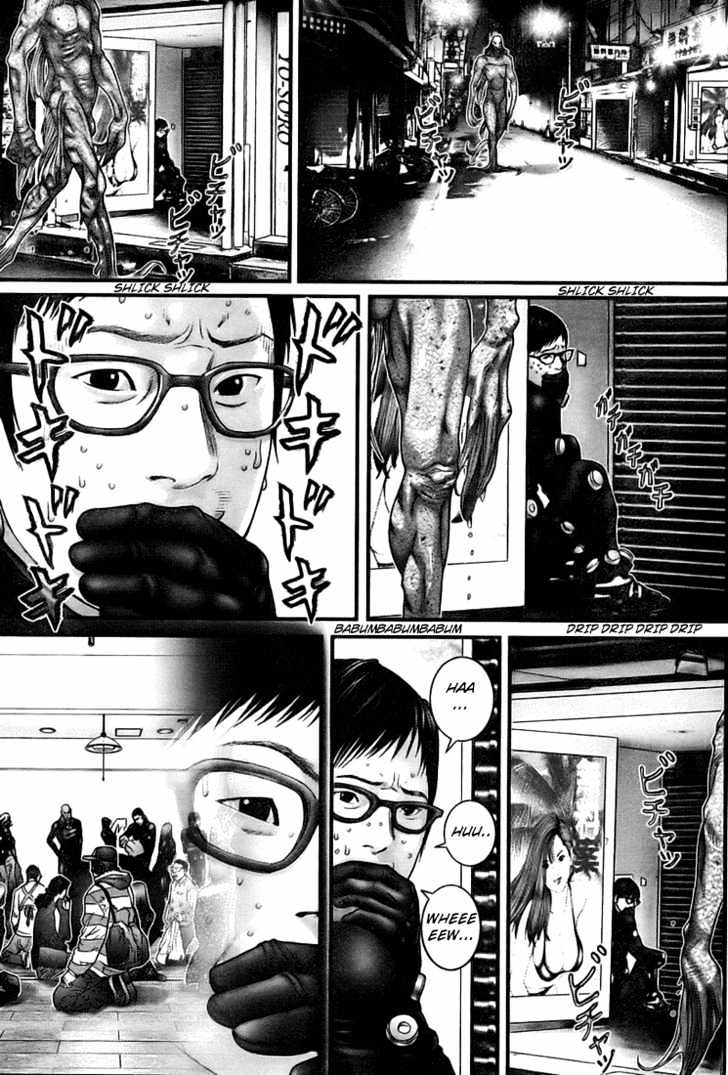 Page 3 of Chapter 255