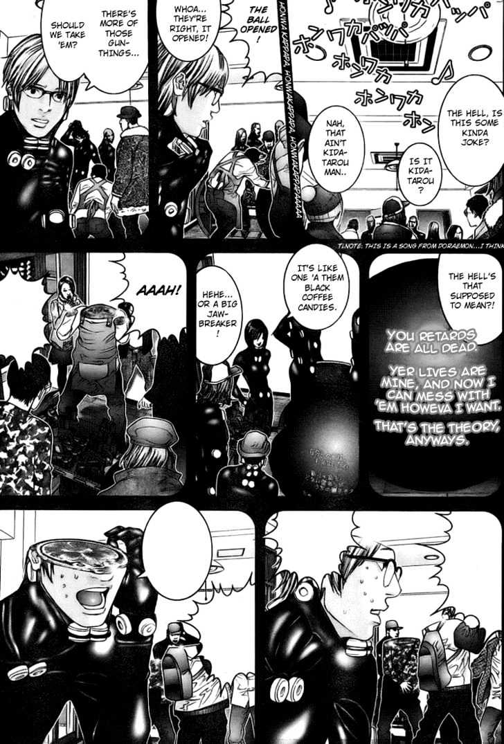 Page 5 of Chapter 255