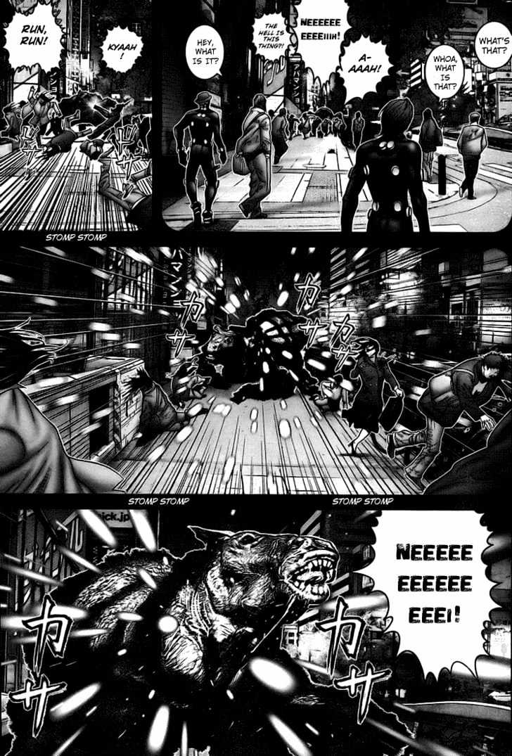 Page 7 of Chapter 255
