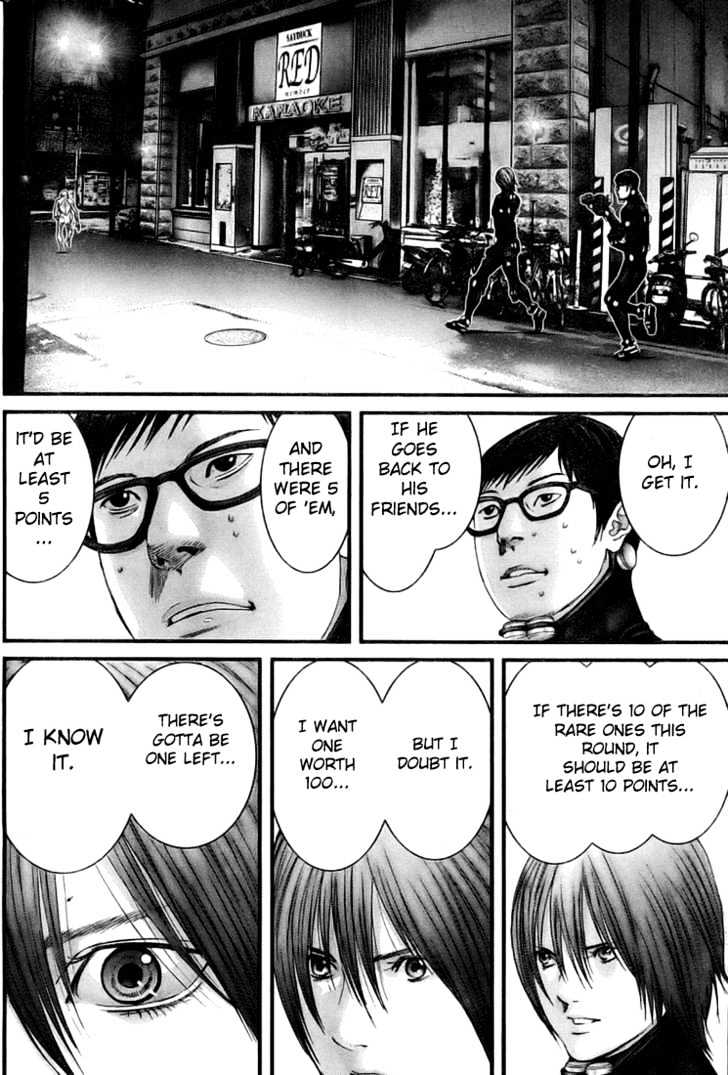 Page 19 of Chapter 255