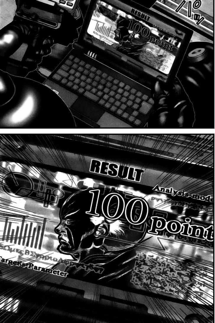 Page 9 of Chapter 256