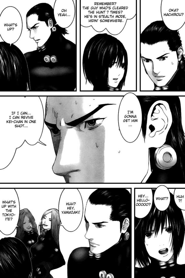 Page 13 of Chapter 256