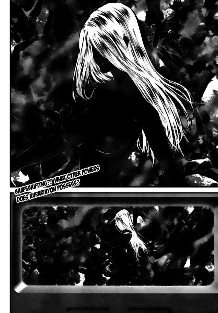 Page 3 of Chapter 257