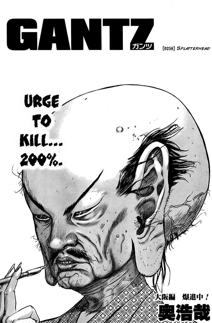 Page 1 of Chapter 258