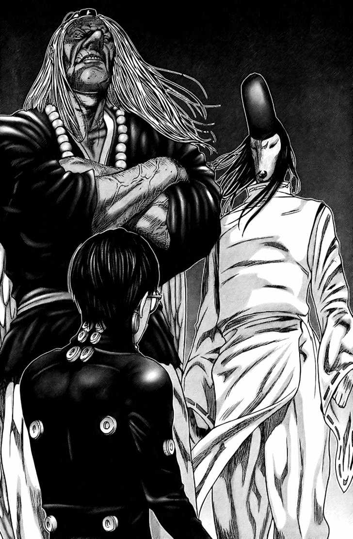 Page 8 of Chapter 258