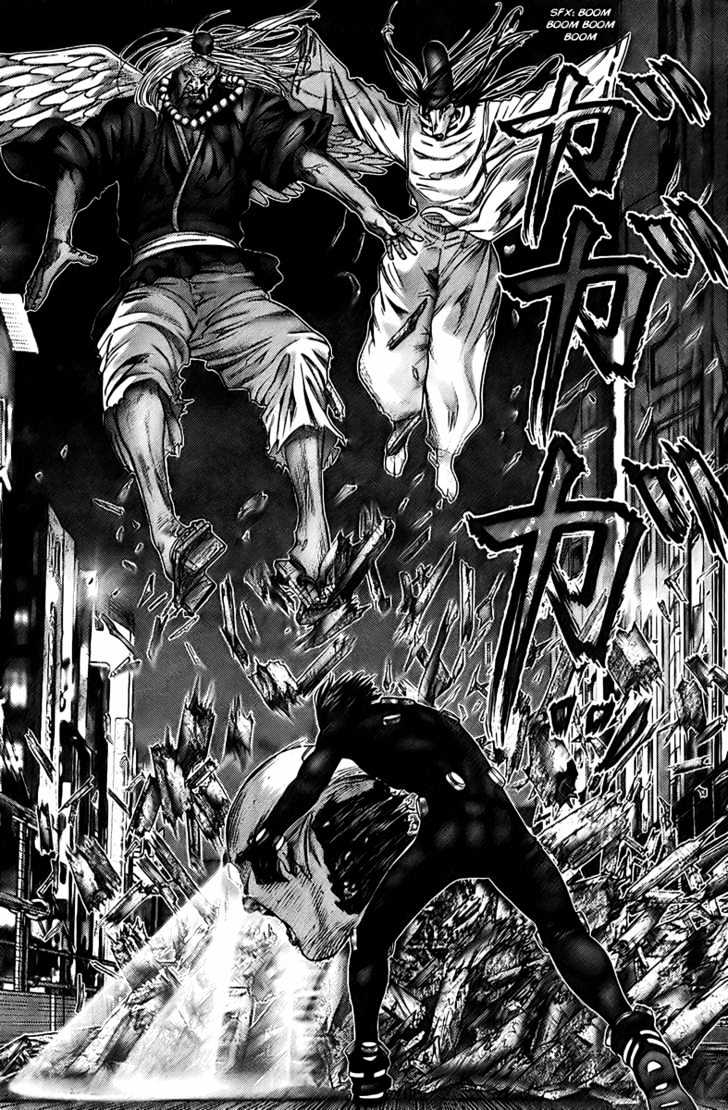 Page 12 of Chapter 258