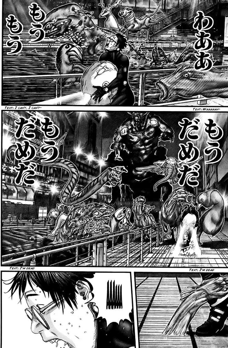 Page 21 of Chapter 258