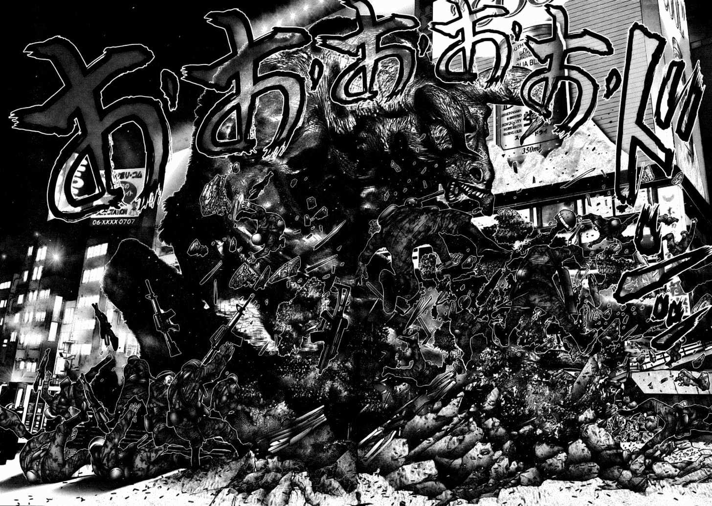 Page 11 of Chapter 259