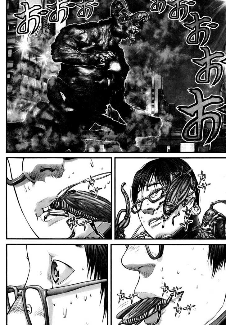 Page 12 of Chapter 259
