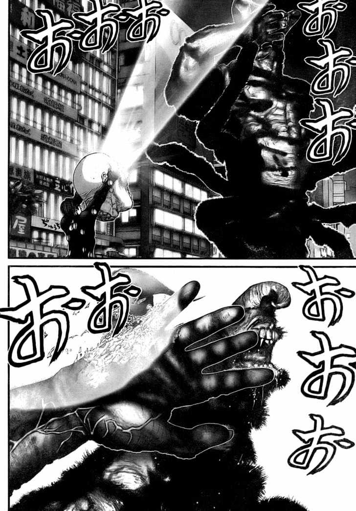 Page 18 of Chapter 259