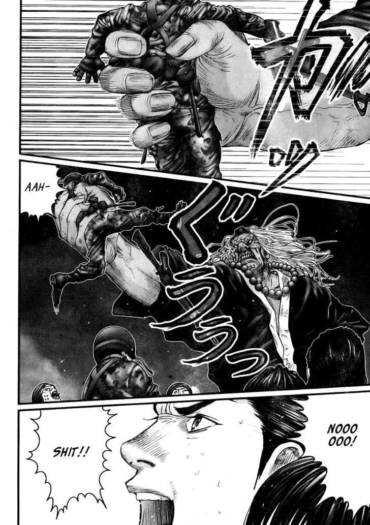 Page 8 of Chapter 261