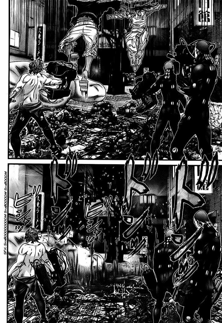 Page 6 of Chapter 262
