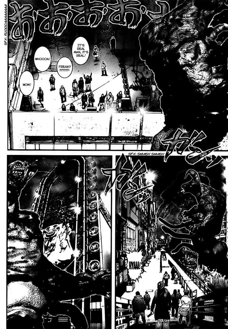Page 12 of Chapter 262