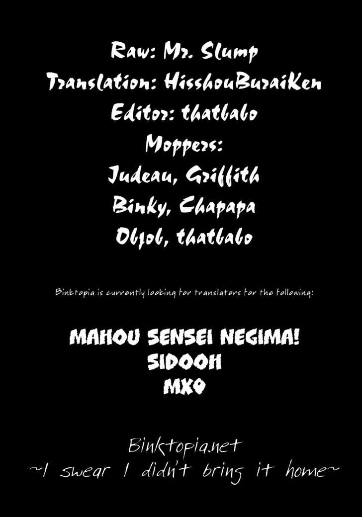 Page 1 of Chapter 263