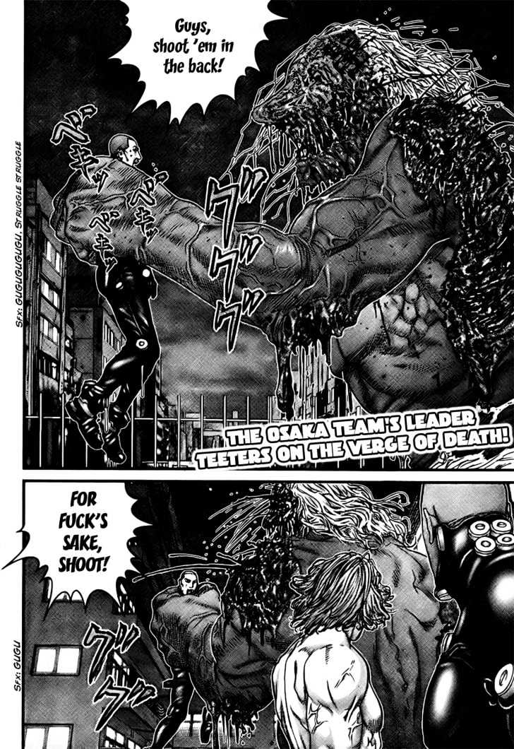 Page 3 of Chapter 263