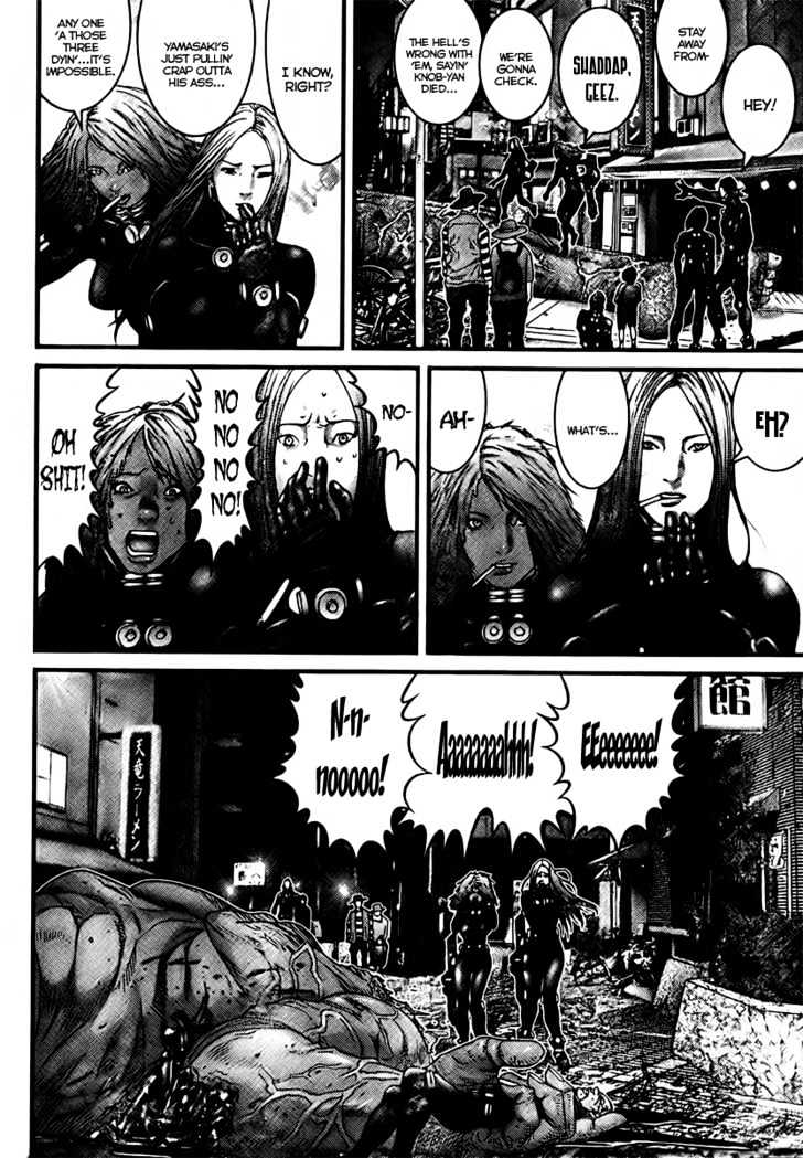 Page 14 of Chapter 263