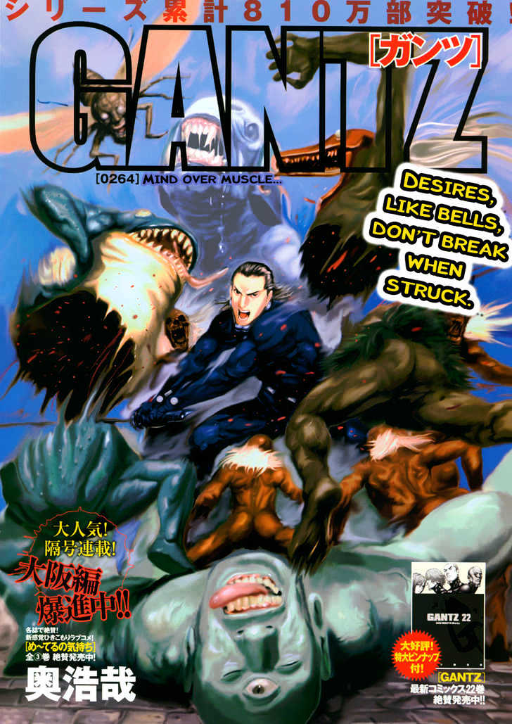 Page 1 of Chapter 264