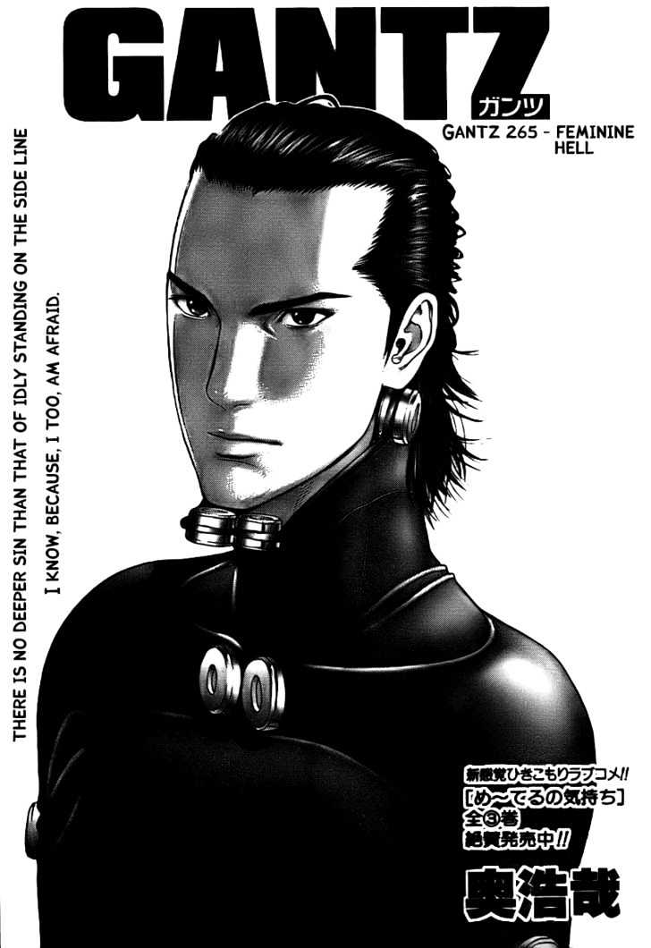 Page 1 of Chapter 265