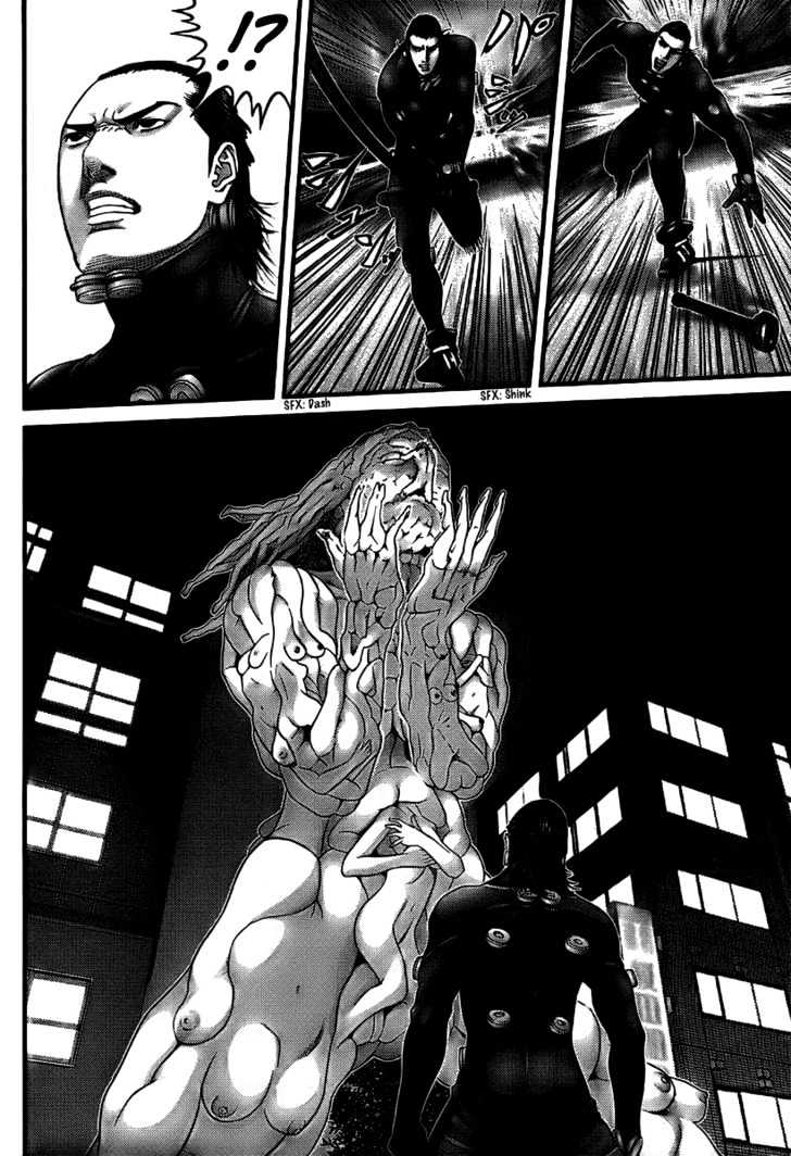 Page 20 of Chapter 265