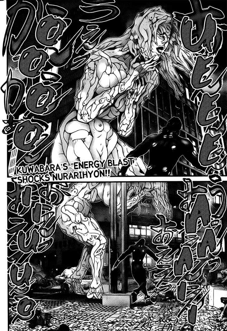 Page 2 of Chapter 266
