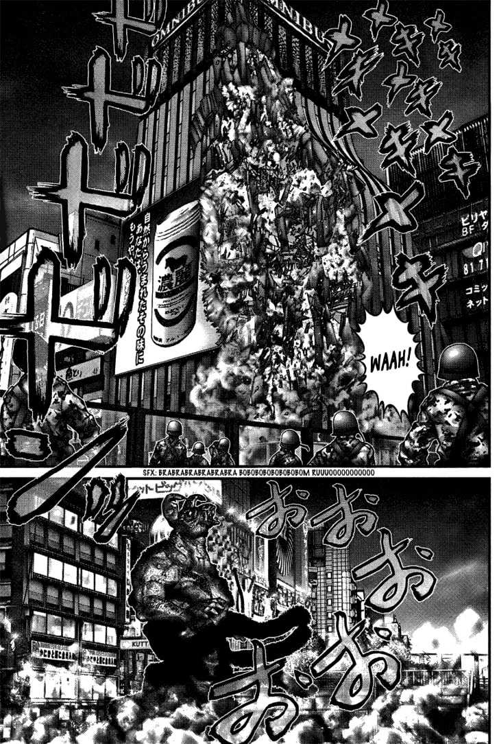 Page 15 of Chapter 267